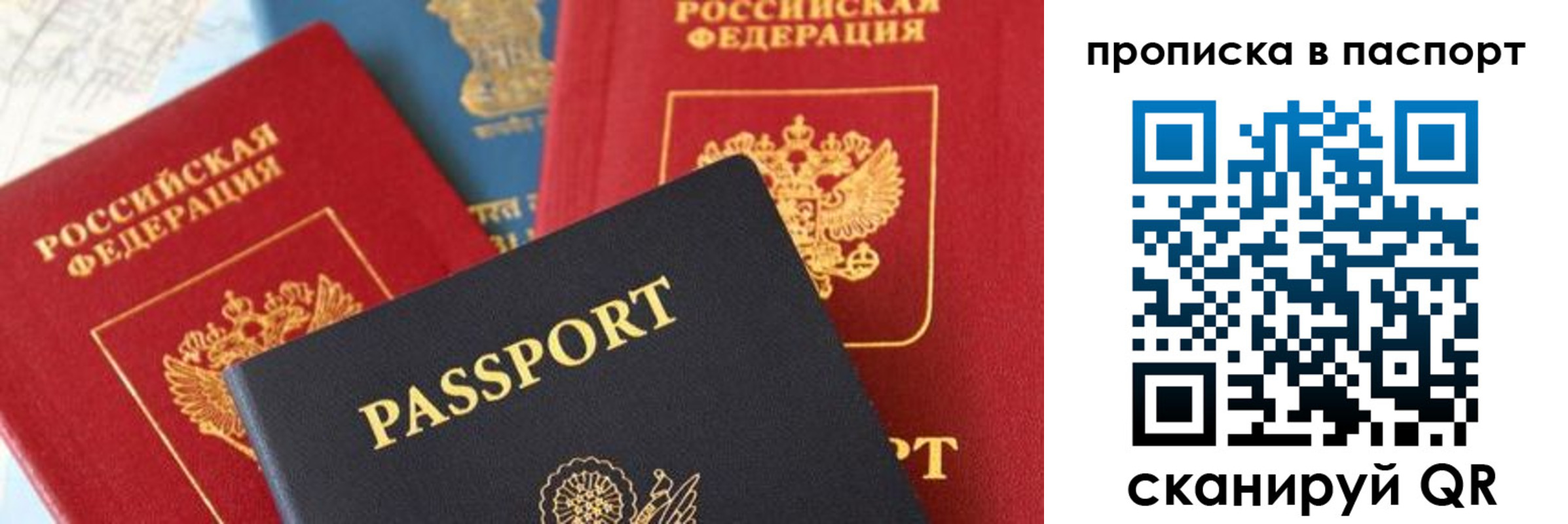 найти адрес прописки в Юже